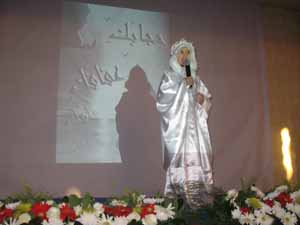 احتفالات تكليف